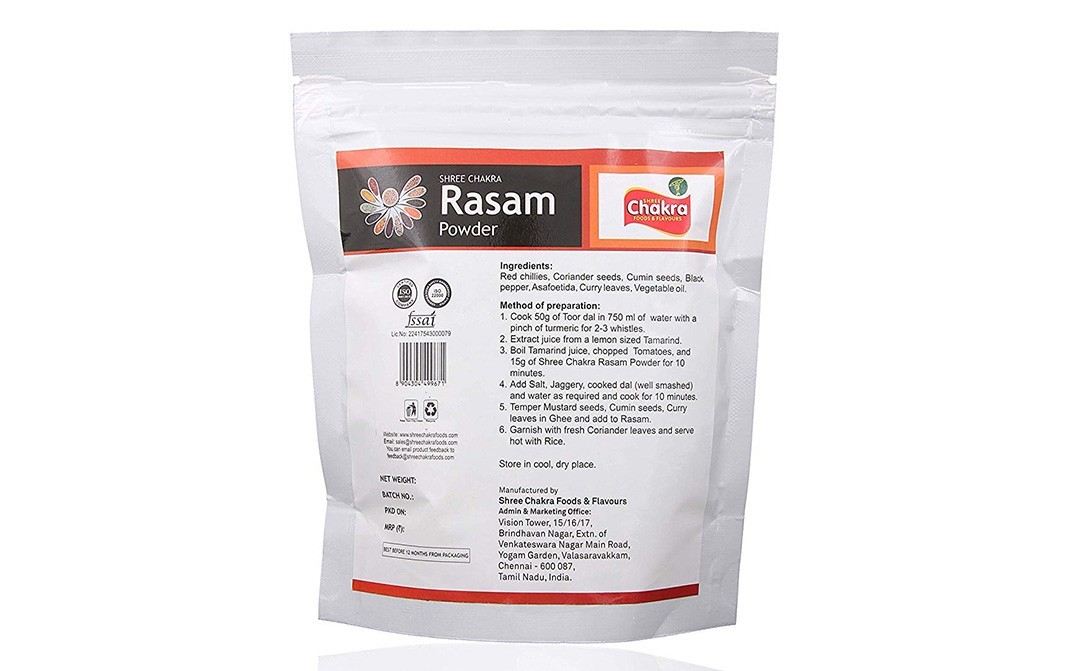 Shree Chakra Rasam Powder    Pack  200 grams